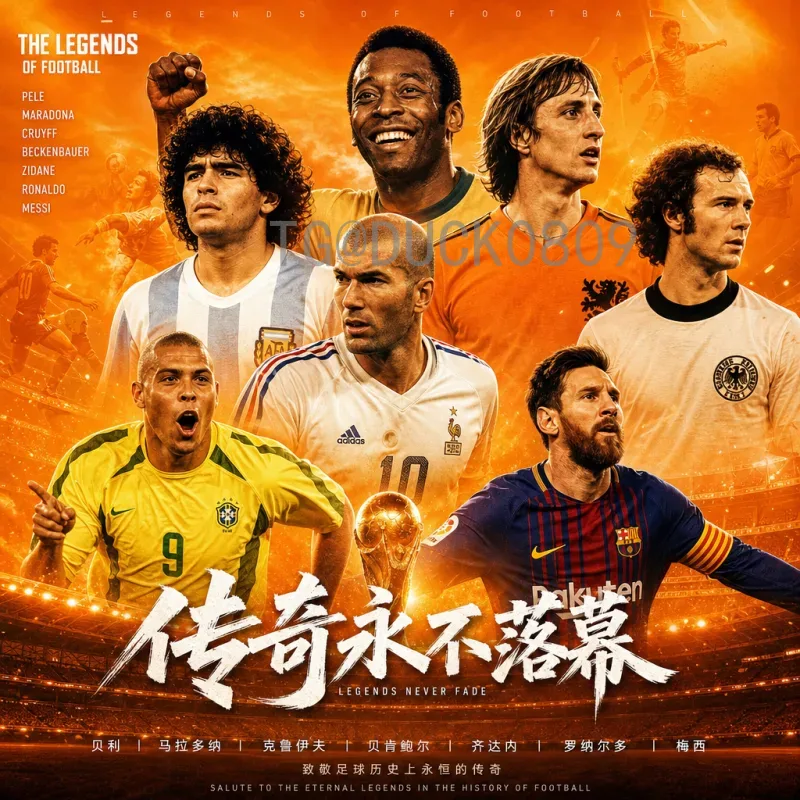 官方2026年美加墨世界杯开幕式直播时间及观看指南